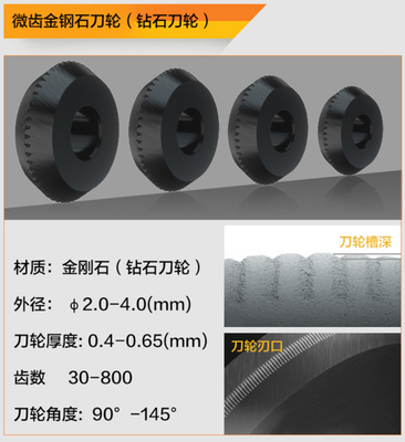 0.33mm diamentowy nóż tnący ze stopu szkła CNC